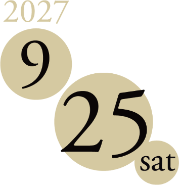 会期：2027年9月25日（土）