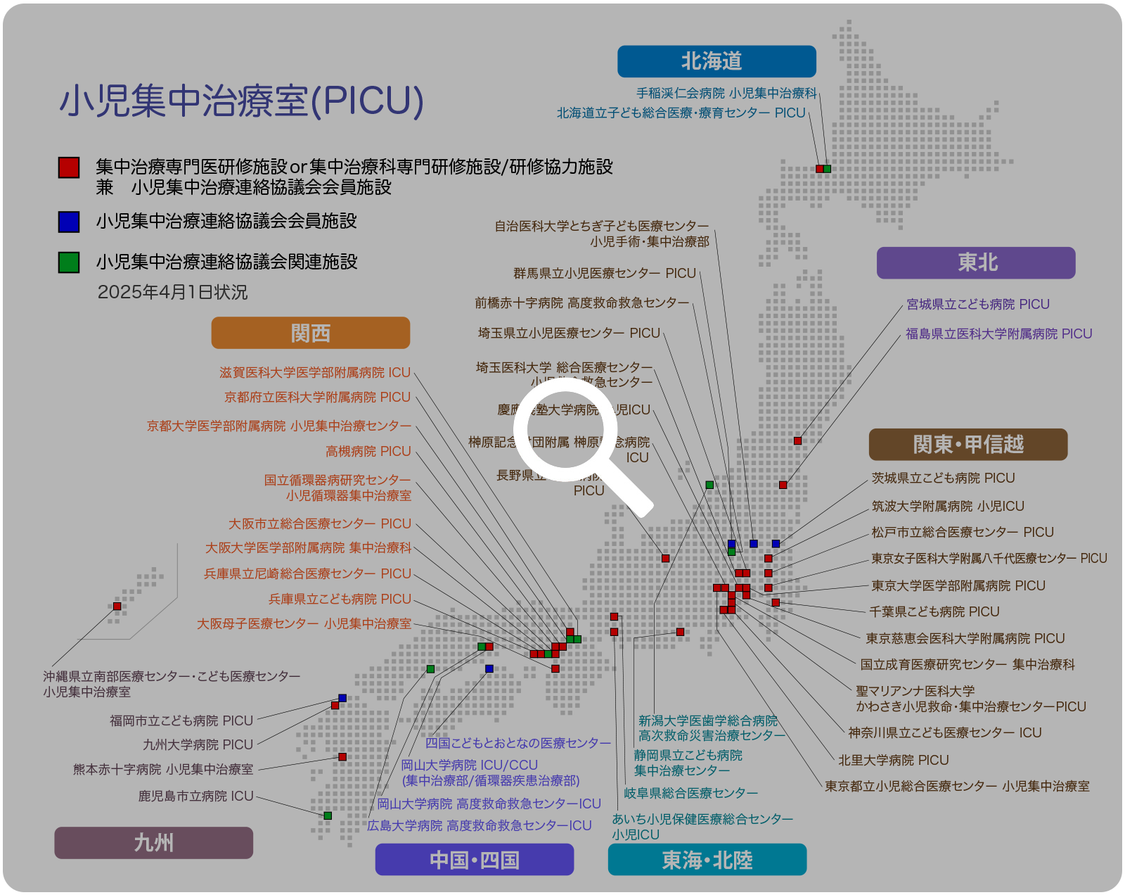 ICUとCCU 14年8月号 38ー8―集中治療医学 ICUにおける早期経腸栄養をめぐって ICUとCCU Vol.38 No.8 (発売日2014年08月10日) | 雑誌/定期購読