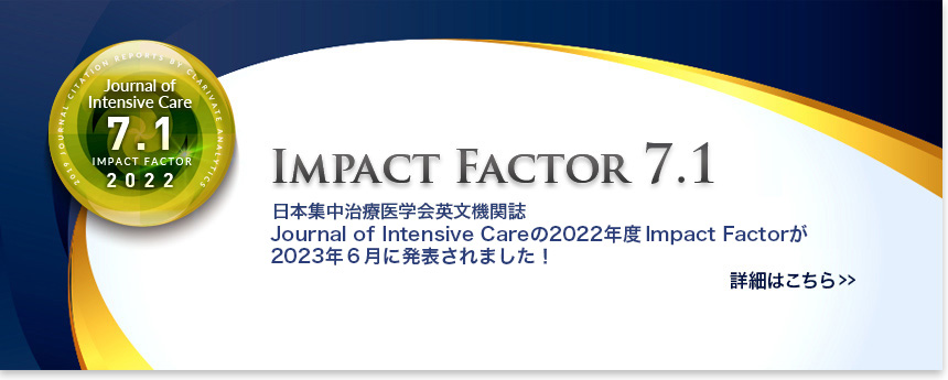 Journal of Intensive Care の2022年度Impact Factorが2023年６月に発表されました！