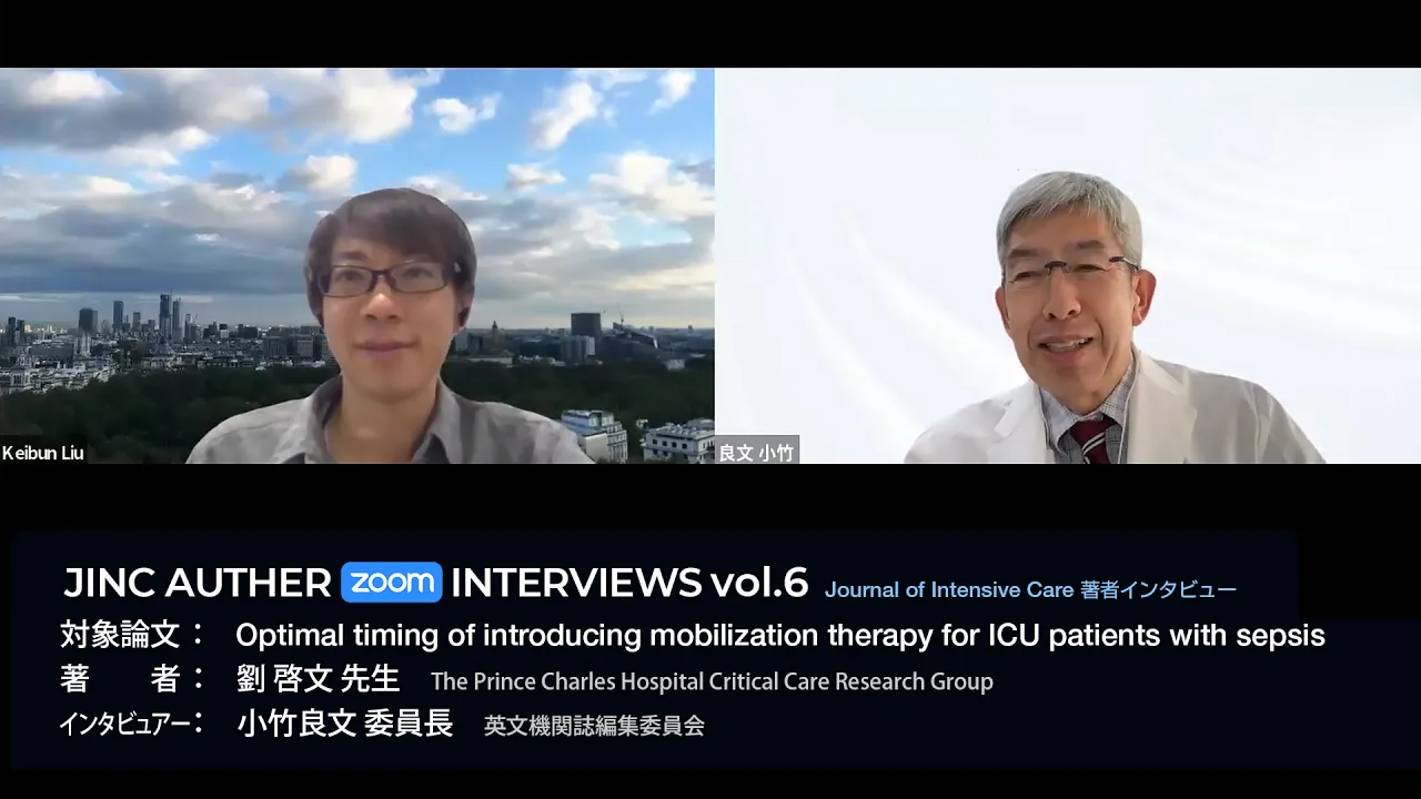 JINC著者インタビュー　第6回 Optimal timing of introducing mobilization therapy for ICU patients with sepsis
